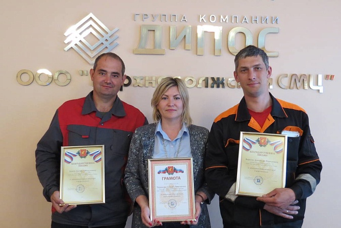Сотрудники Верхневолжского СМЦ получили благодарственные письма