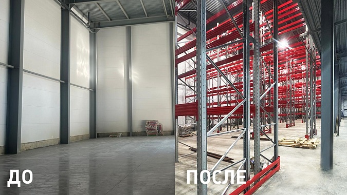 Стеллажи на высоте