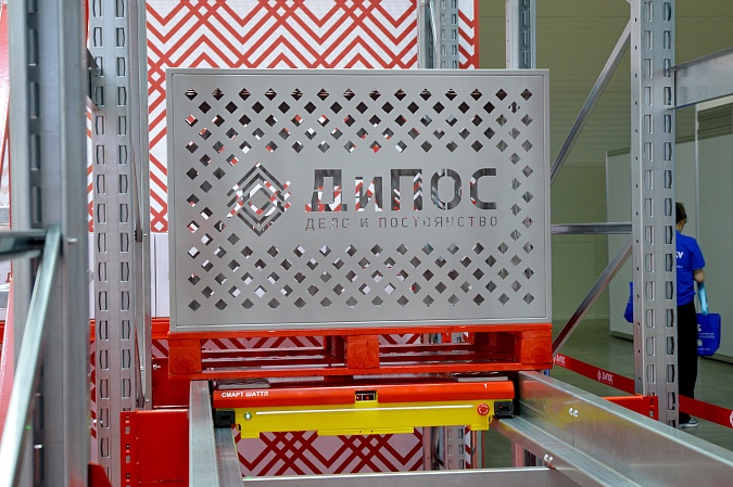 TransRussia 2026: итоги 